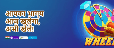 Mega Referral Reward promotion